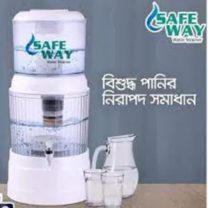 Safe Way Water Strainer White 20L
