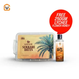 Sukkari Mufattal Malaki Dates 1kg